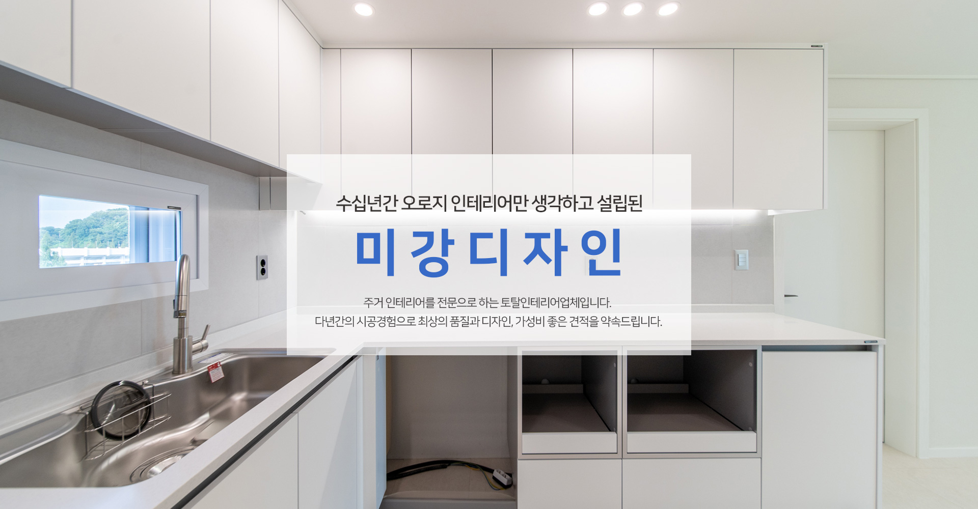 미강디자인 PC 비주얼 0